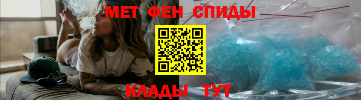 Серов  АМФ  Вход с VPN  АМФЕТАМИН VHQ 