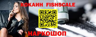 твердый Мариинск
