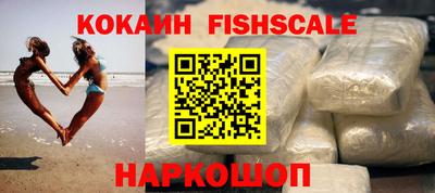 мефедрон мука Малгобек