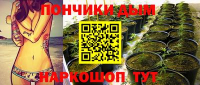 мефедрон мука Малгобек