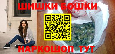 мефедрон мука Малгобек