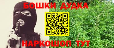 метадон Малоярославец