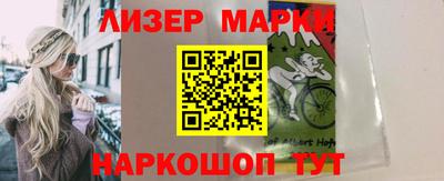 мефедрон мука Малгобек