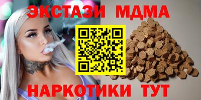 твердый Мариинск