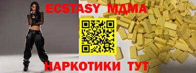мефедрон мука Малгобек