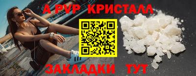 метадон Малоярославец