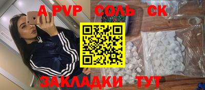 твердый Мариинск