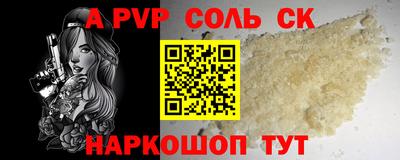 твердый Мариинск