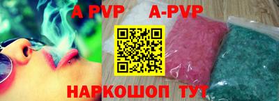 мефедрон мука Малгобек