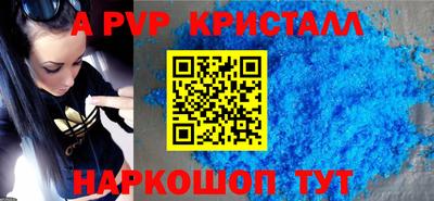 мефедрон мука Малгобек