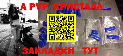 мефедрон мука Малгобек