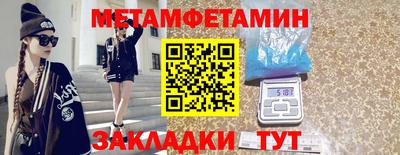метадон Малоярославец