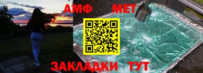 твердый Мариинск