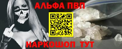 твердый Мариинск