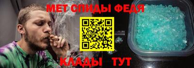 мефедрон мука Малгобек