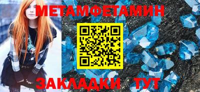мефедрон мука Малгобек