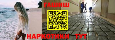 твердый Мариинск