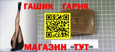 мефедрон мука Малгобек
