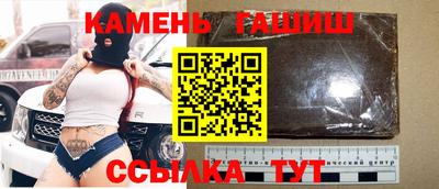 твердый Мариинск