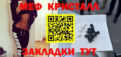 метадон Малоярославец