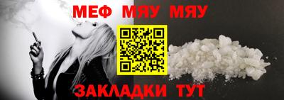 твердый Мариинск