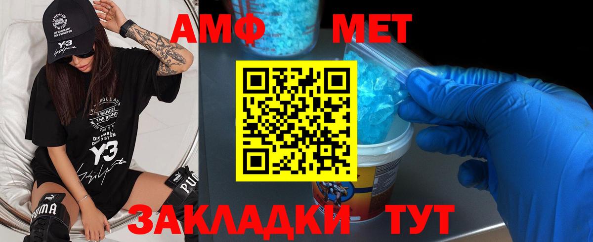 Серов  Метамфетамин  Метамфетамин витя  Вход с VPN  Метамфетамин витя 