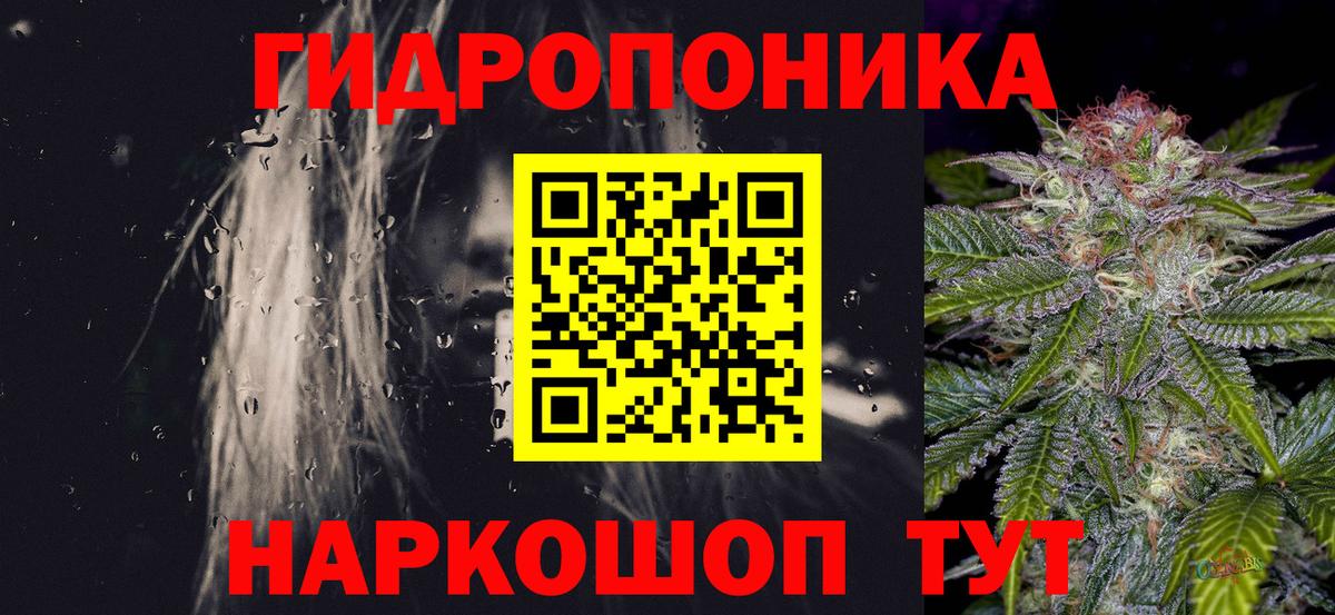 Канабис MAZAR Серов